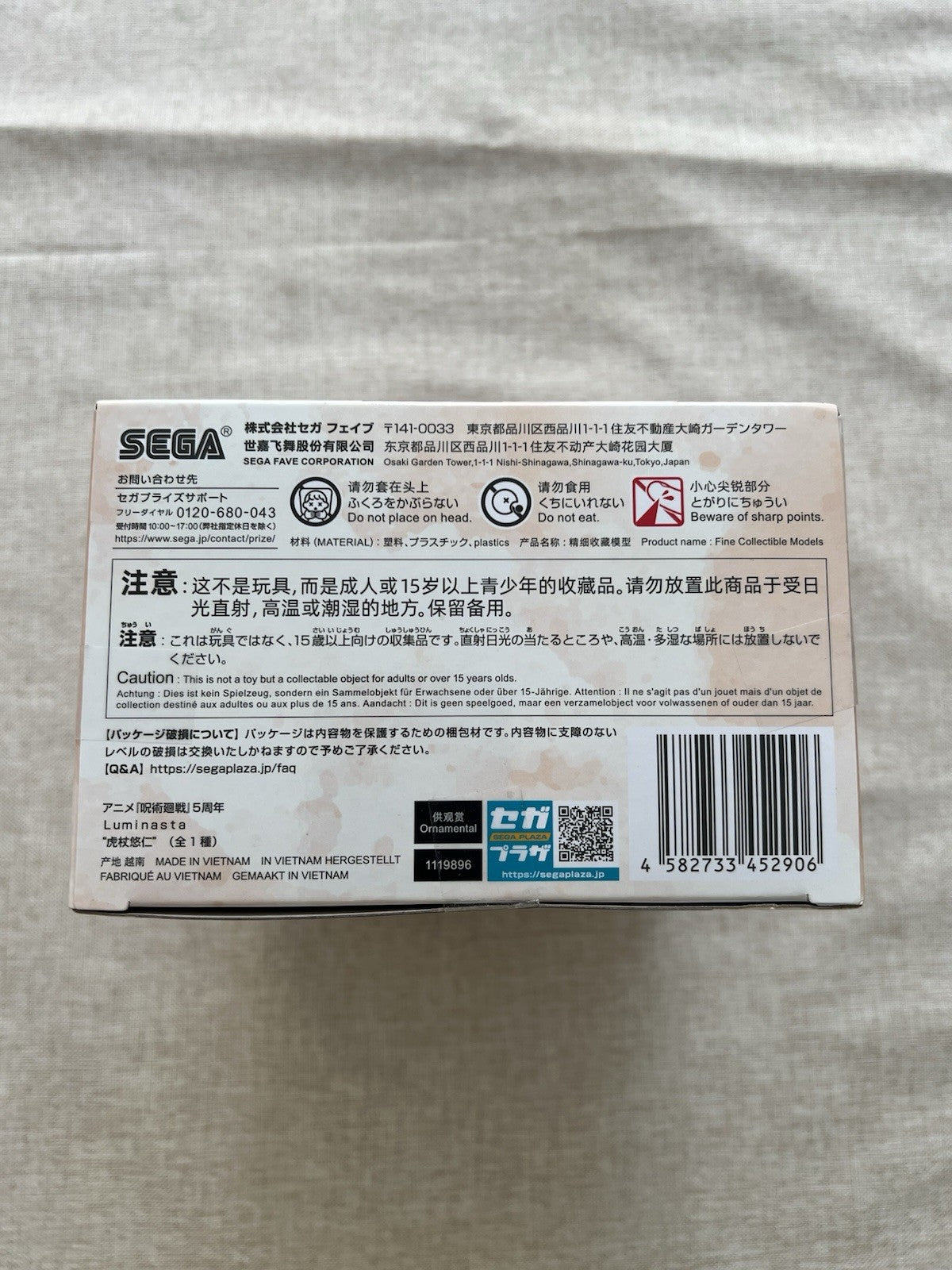 Jujutsu Kaisen Yuji Itadori 5th Anniversary Luminasta Figure Sega (B/1)