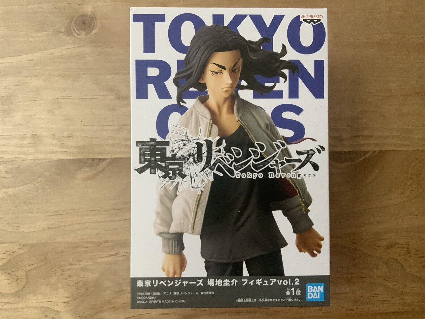 Banpresto Tokyo Revengers Baji Keisuke Prize Figure B Ver. (In-stock) – Gacha Hobbies Banpresto Tokyo Revengers Baji Keisuke Prize Figure B Ver. (In-stock) – Gacha Hobbies