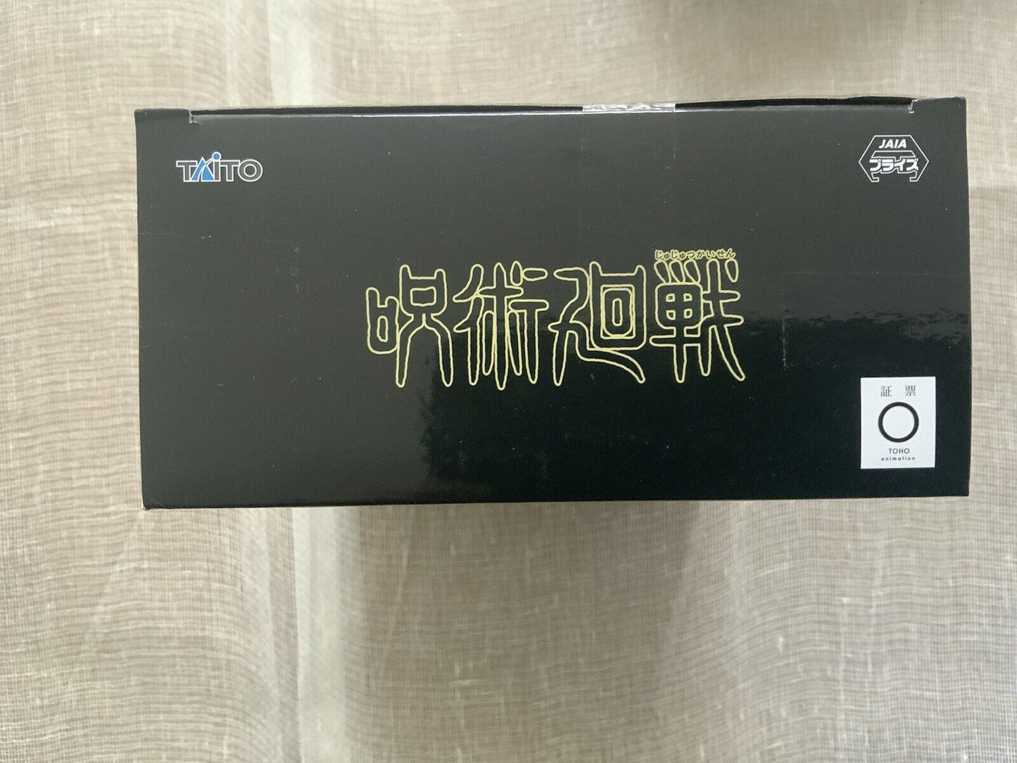 Jujutsu Kaisen Kasumi Miwa Taito TV Anime Prize Figure ( B/1)
