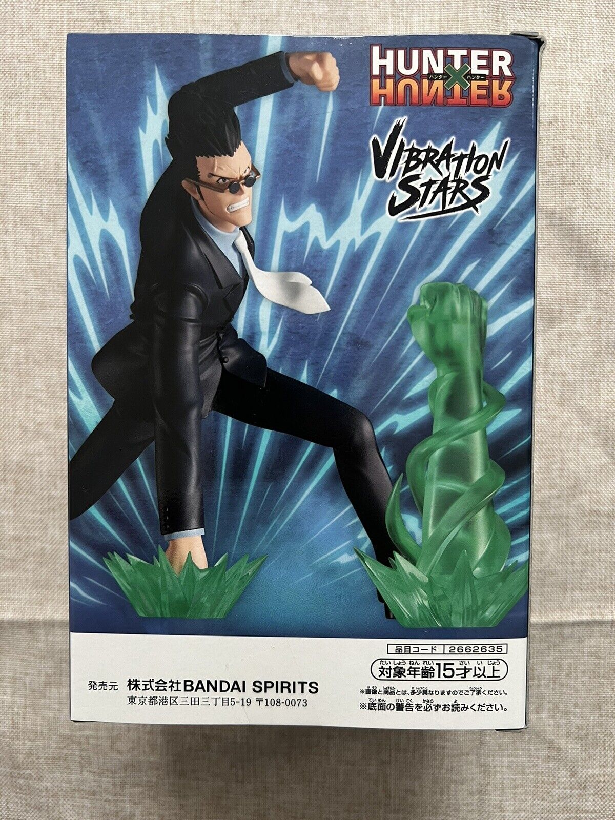 Hunter × Hunter Vibration Stars Kurapika Figure Banpresto ( B/1)
