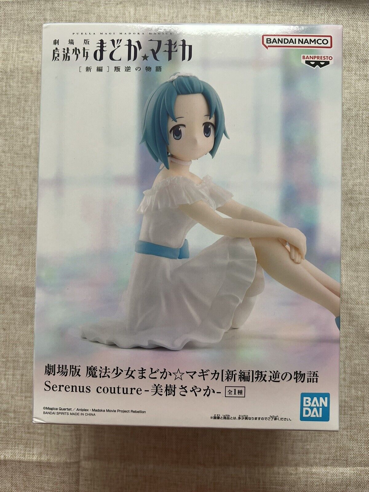 Puella Magi Madoka Magica Serenus couture Sayaka Miki Figure Banpresto ( B/1)