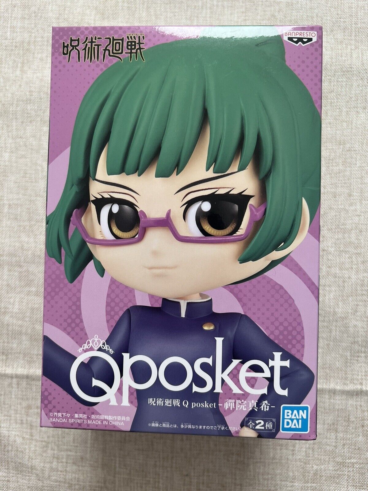 Jujutsu Kaisen Maki Zenin Q Posket Figure Ver B Qposket Banpresto ( B/1)