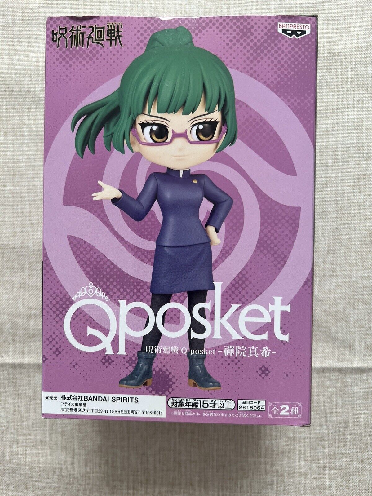 Jujutsu Kaisen Maki Zenin Q Posket Figure Ver B Qposket Banpresto ( B/1)