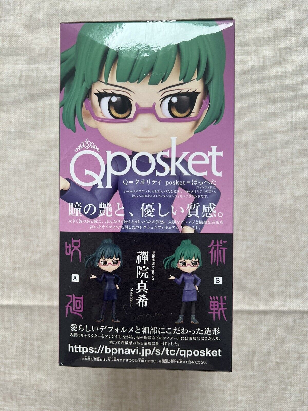 Jujutsu Kaisen Maki Zenin Q Posket Figure Ver B Qposket Banpresto ( B/1)