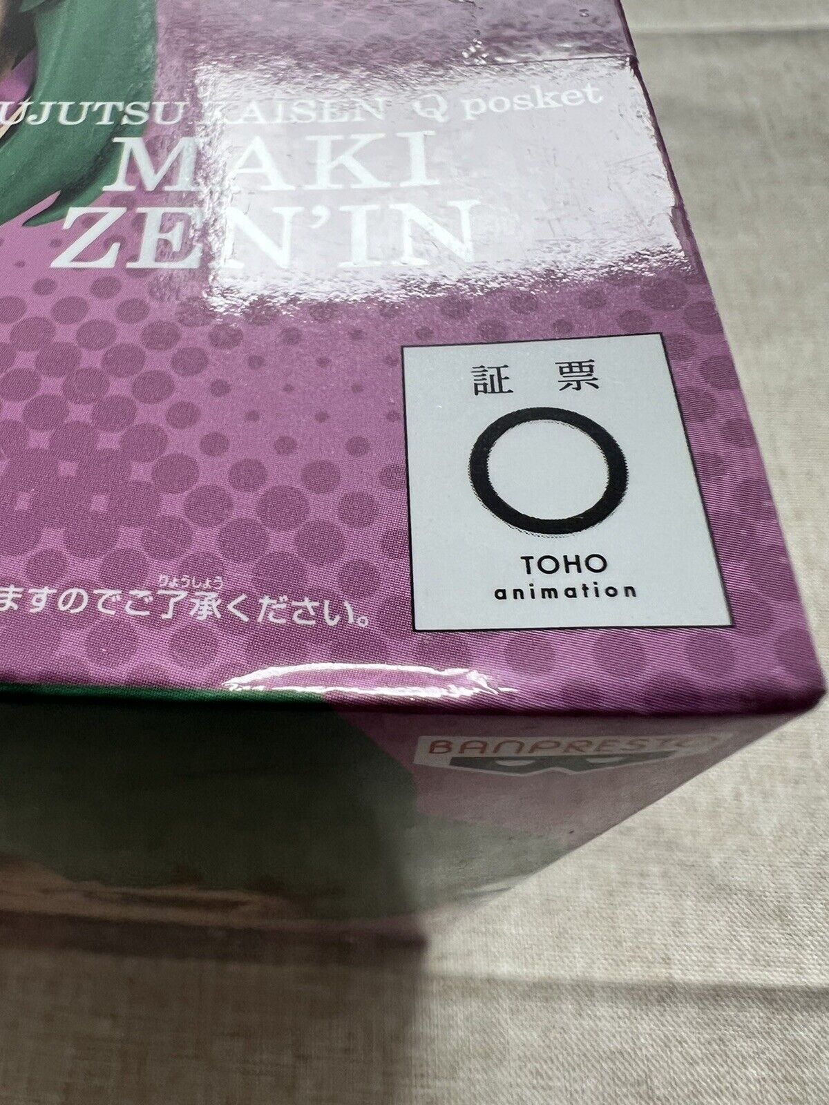 Jujutsu Kaisen Maki Zenin Q Posket Figure Ver B Qposket Banpresto ( B/1)