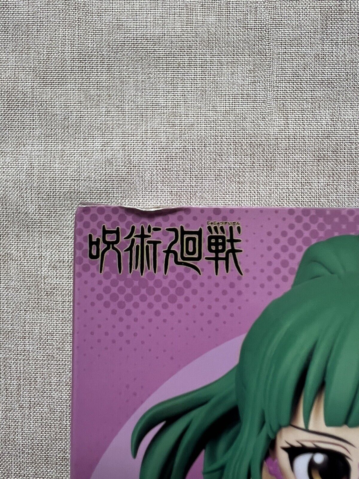 Jujutsu Kaisen Maki Zenin Q Posket Figure Ver B Qposket Banpresto ( B/1)