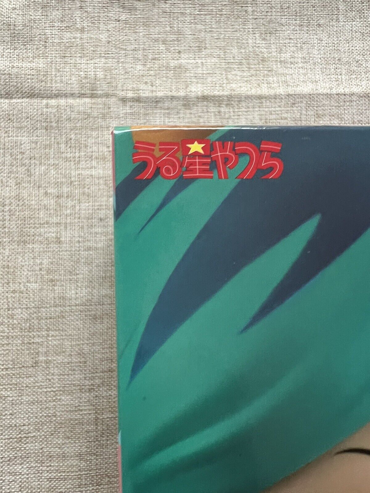 Q Posket Urusei Yatsura Lum II Ver A Figure Banpresto ( B/1)