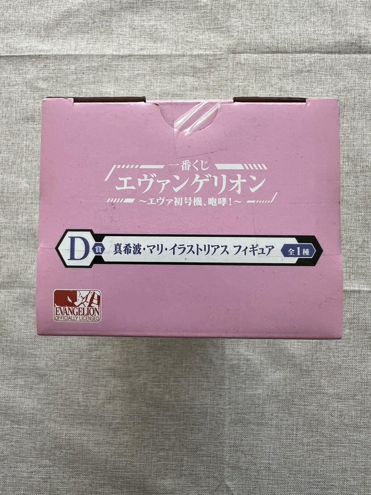 Evangelion Mari Ichiban Kuji D Unit 01 Roar Figure ( B/1)