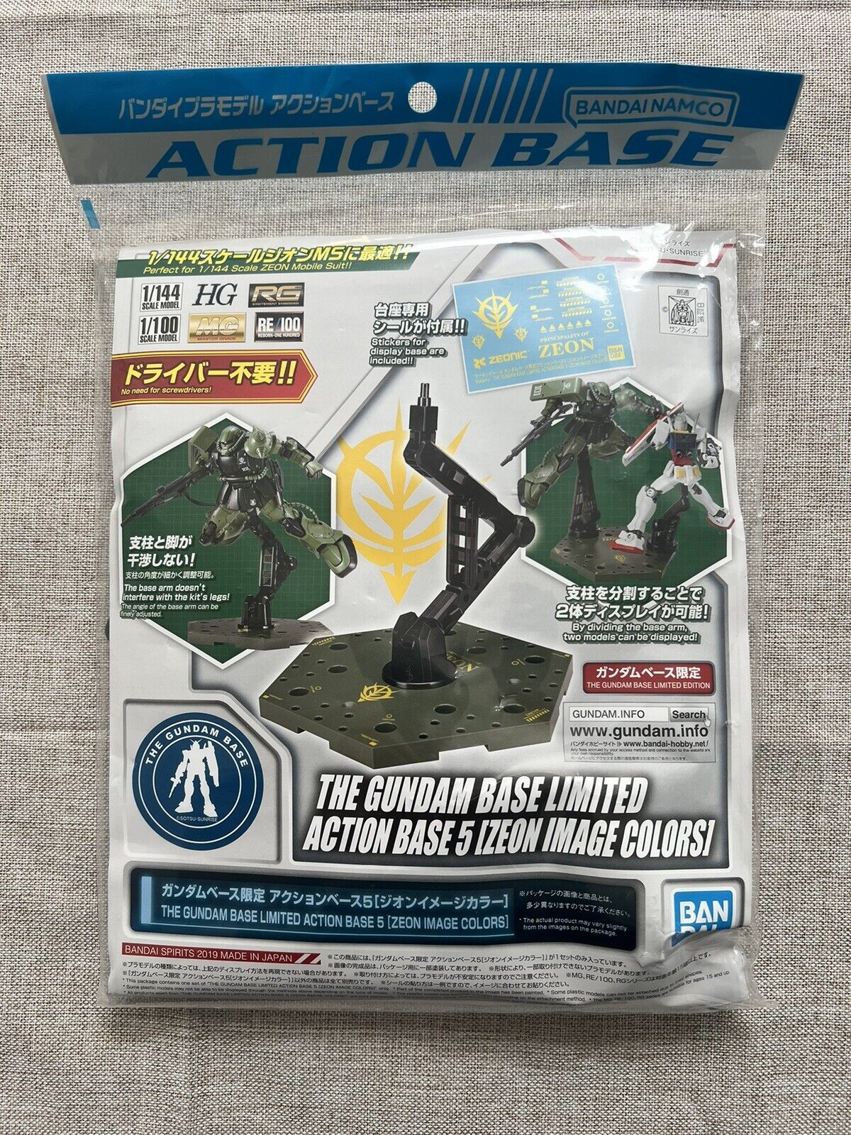 Bandai The Gundam Base Limited Action Base 5 [ZEON IMAGE Colors]