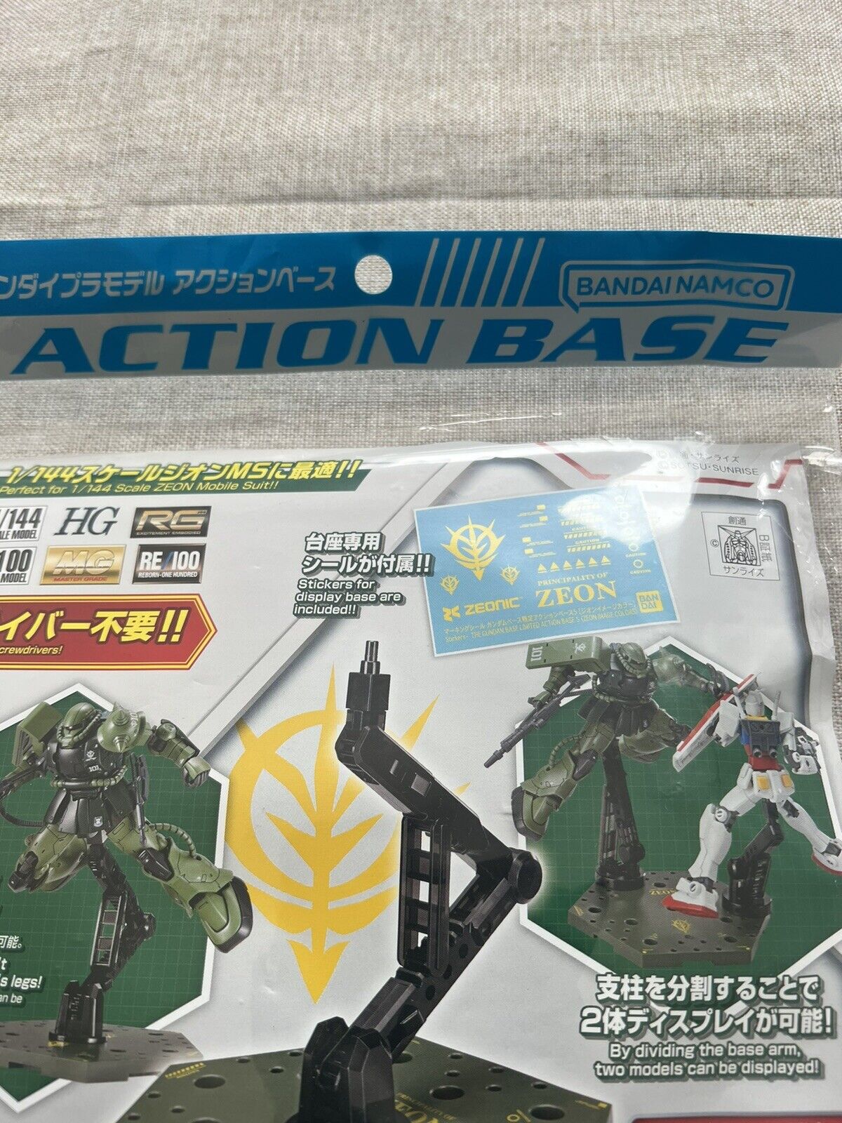 Bandai The Gundam Base Limited Action Base 5 [ZEON IMAGE Colors]