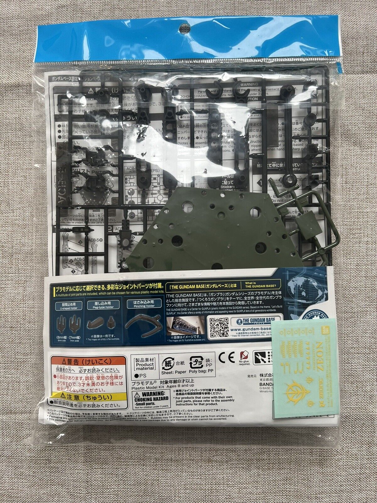Bandai The Gundam Base Limited Action Base 5 [ZEON IMAGE Colors]