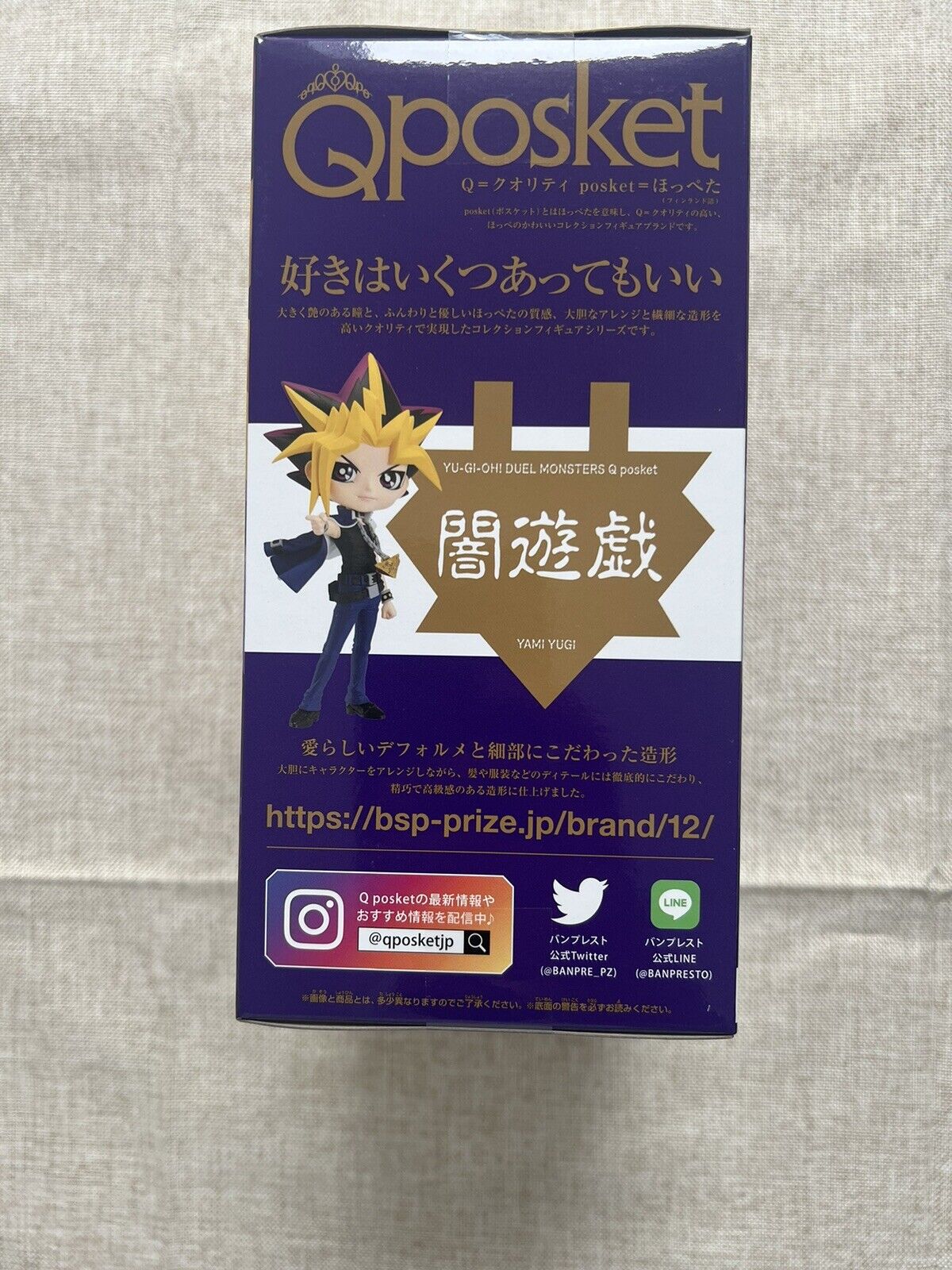 Yu-Gi-Oh! Duel Monsters Yami Yugi Q Posket Qposket Figure Banpresto ( B/1)