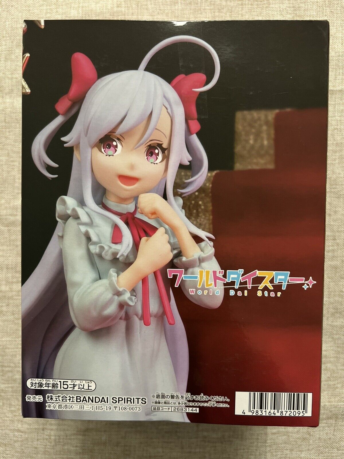World Dai Star Yae Niizuma Figure Banpresto ( B/1)