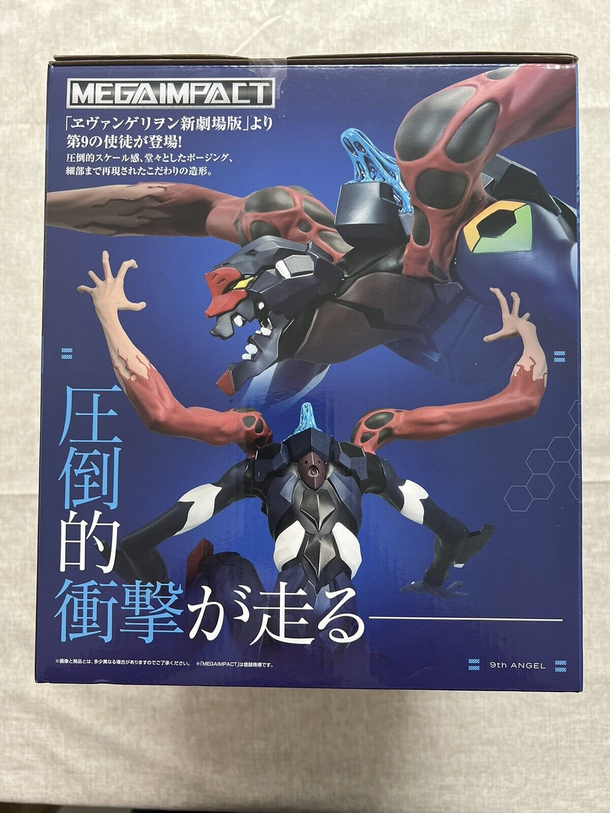 Evangelion 9th Angel Kuji D Unit 01 Mega Impact Figure (B/1)