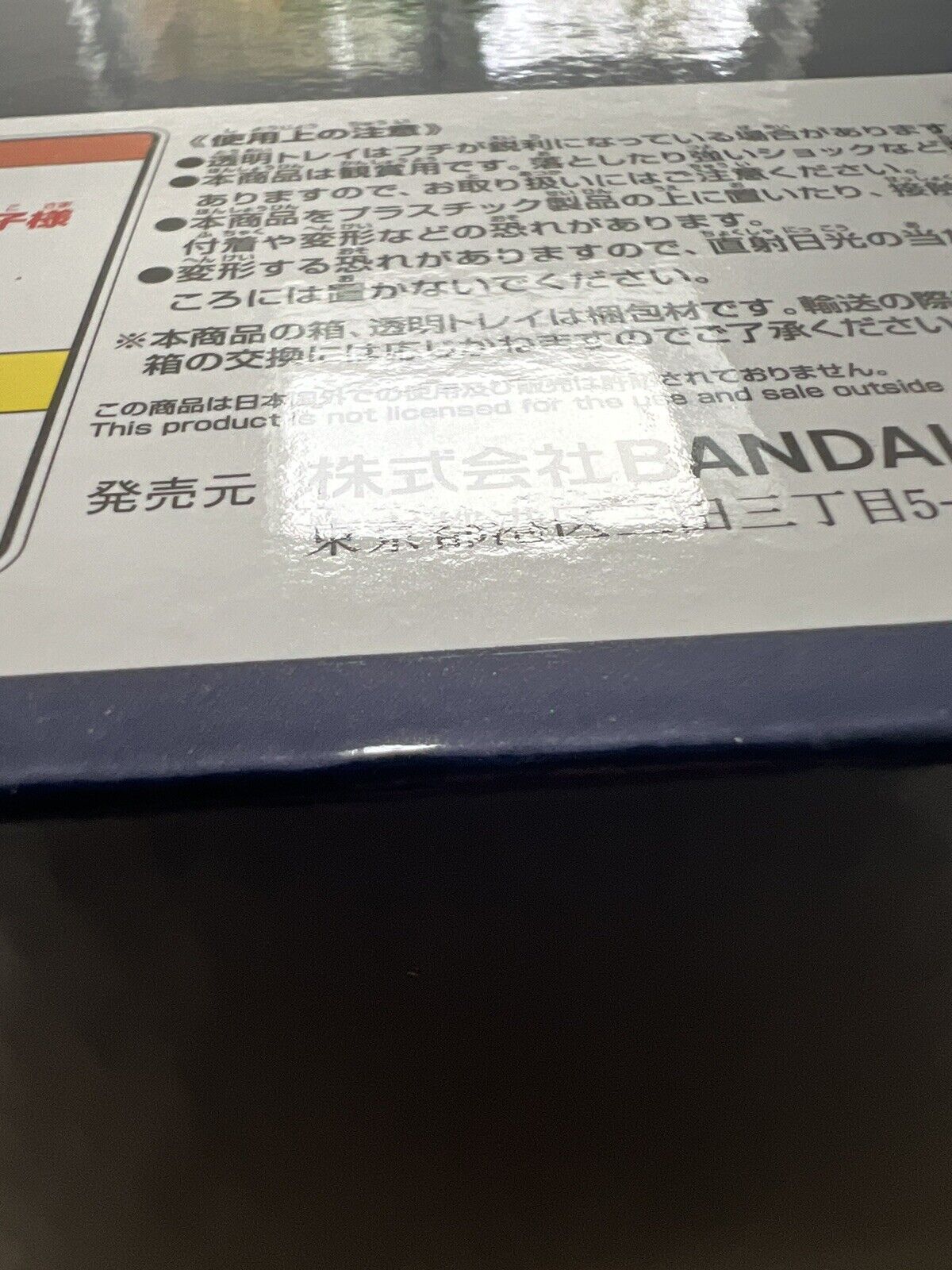 Evangelion 9th Angel Kuji D Unit 01 Mega Impact Figure (B/1)