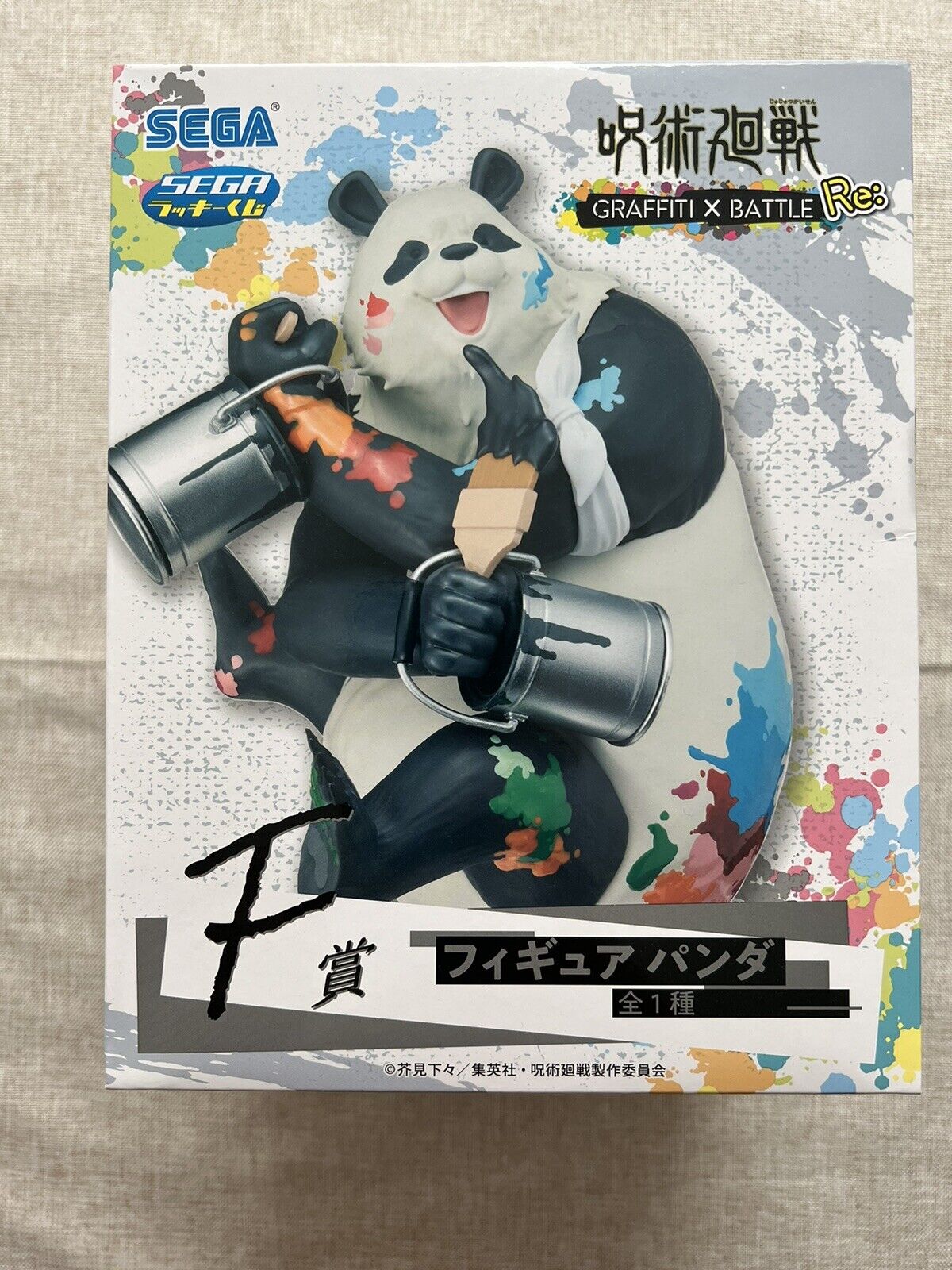 Jujutsu Kaisen Panda Graffiti X Battle Figure SEGA (B/1)