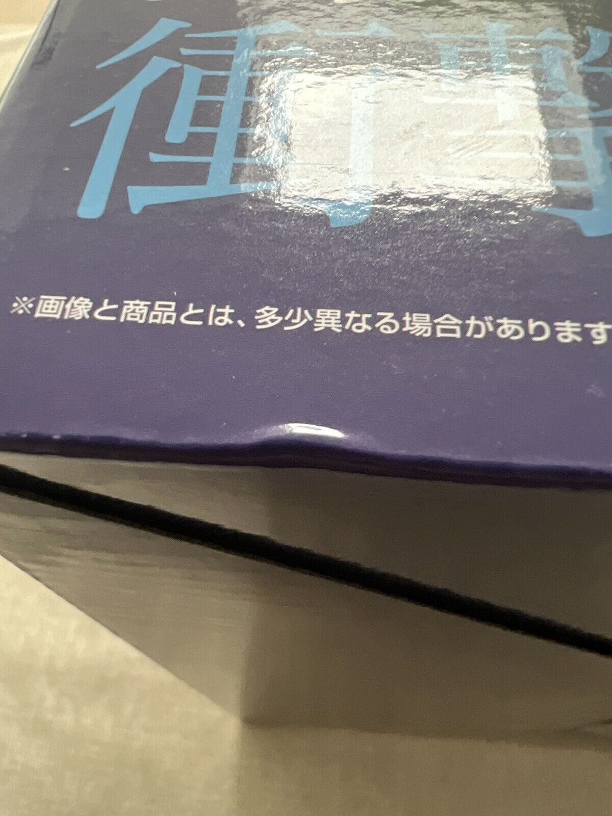 Evangelion 9th Angel Kuji D Unit 01 Mega Impact Figure (B/1)