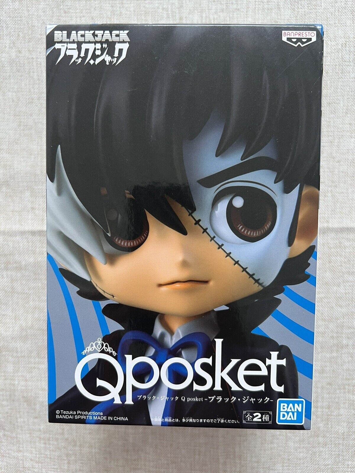 Black Jack Q Posket Ver B Figure Banpresto (B/1)