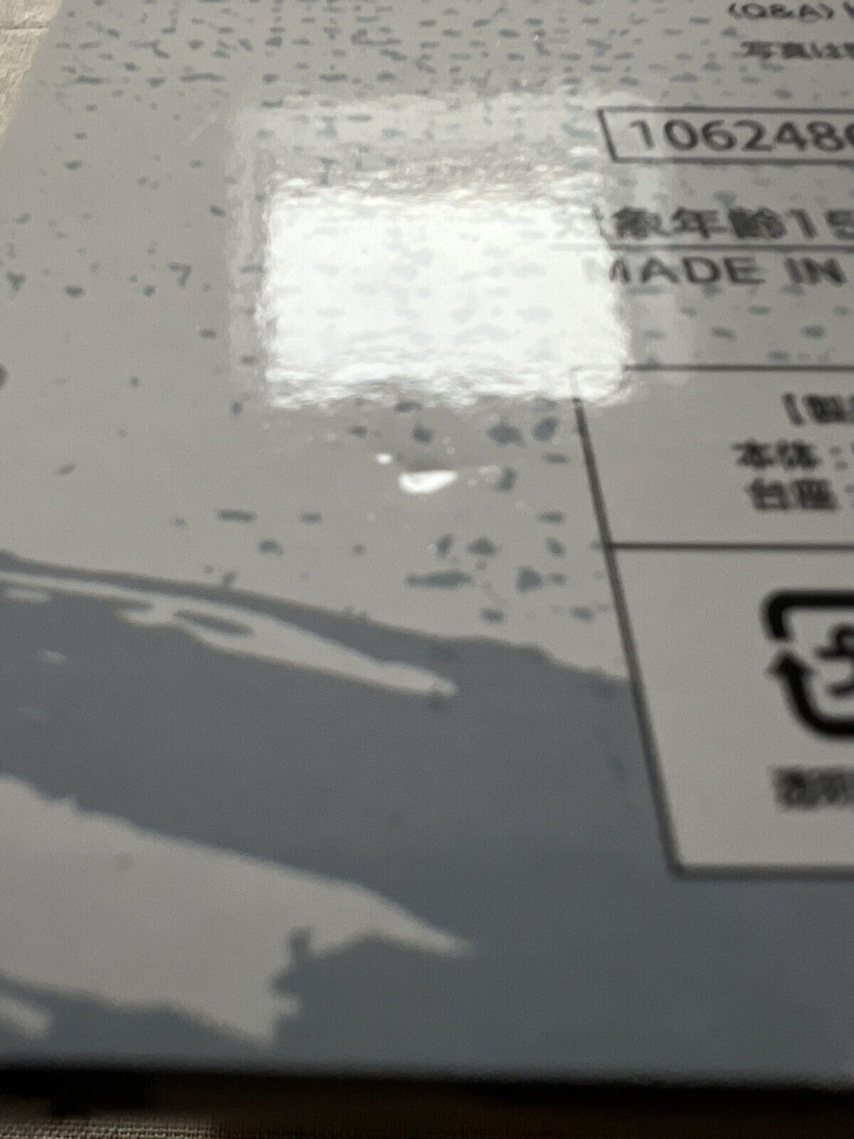 Jujutsu Kaisen Panda Graffiti X Battle Figure SEGA (B/1)