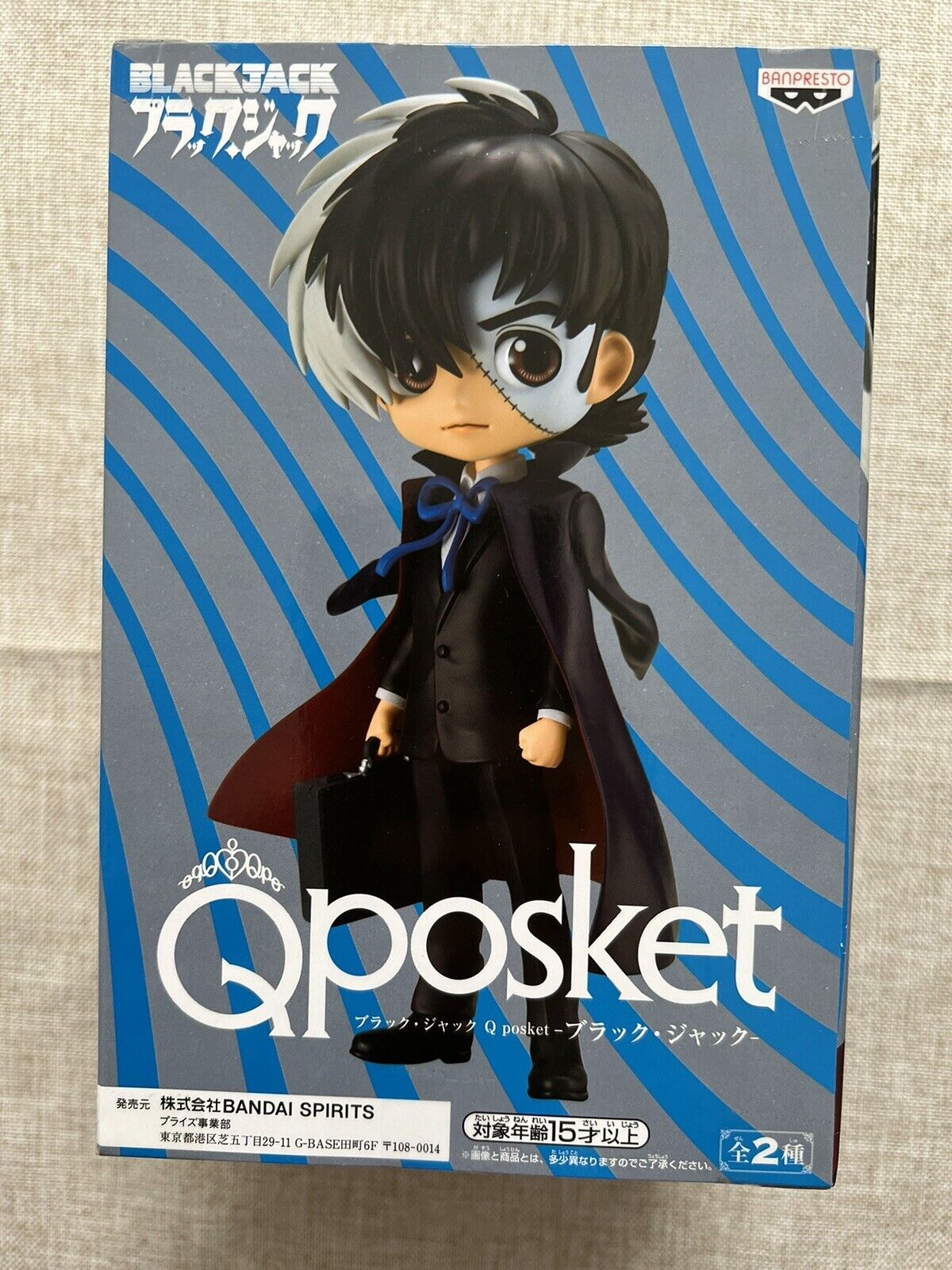 Black Jack Q Posket Ver B Figure Banpresto (B/1)