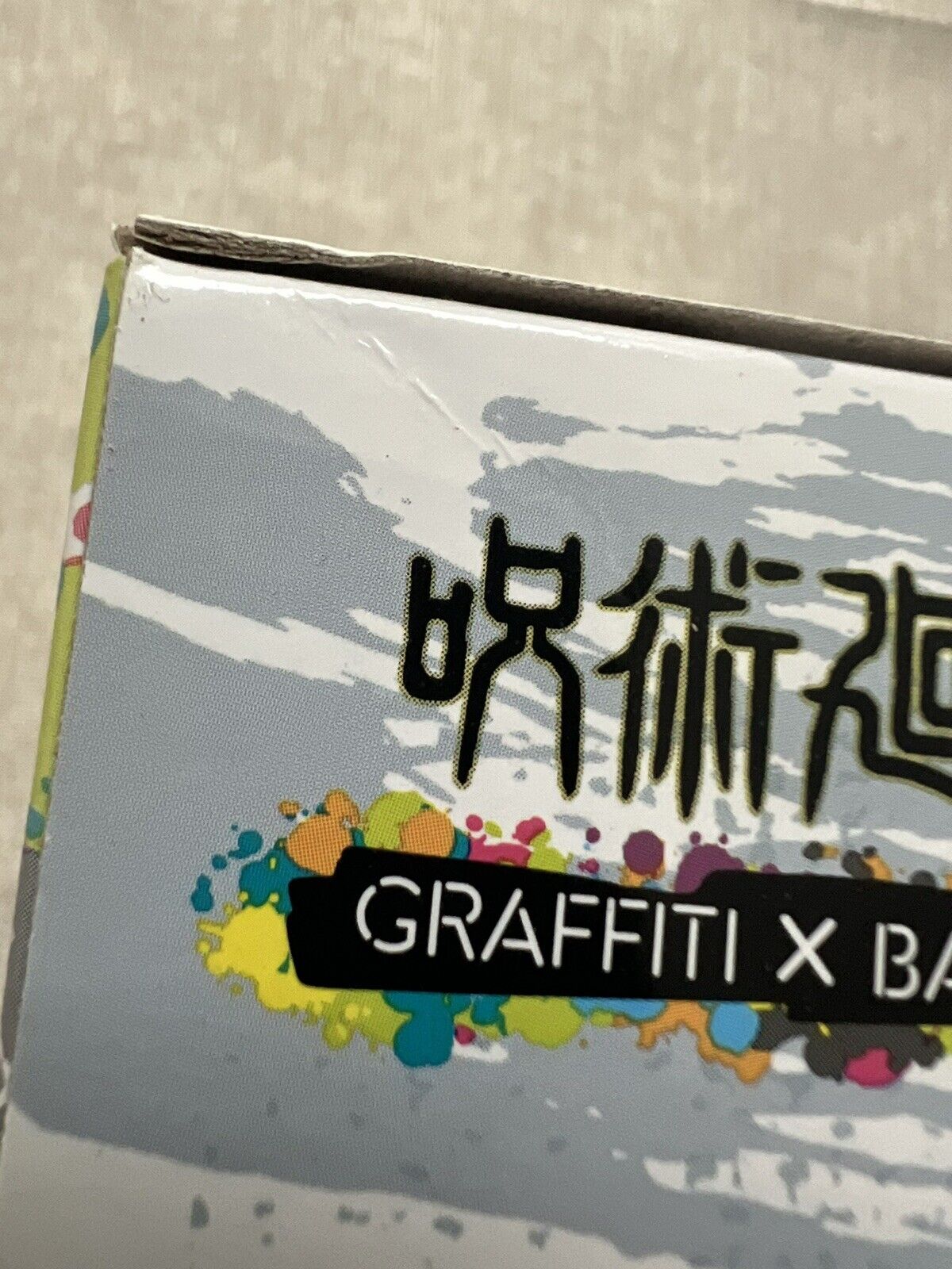 Jujutsu Kaisen Panda Graffiti X Battle Figure SEGA (B/1)
