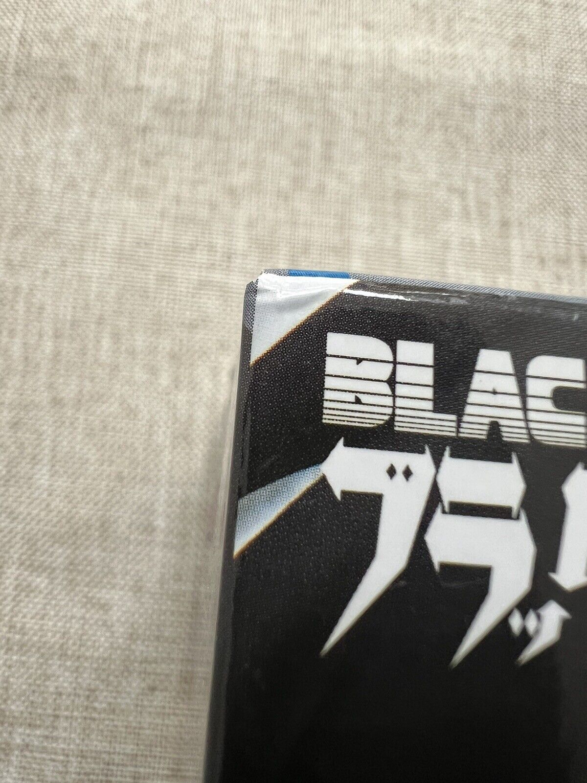 Black Jack Q Posket Ver B Figure Banpresto (B/1)