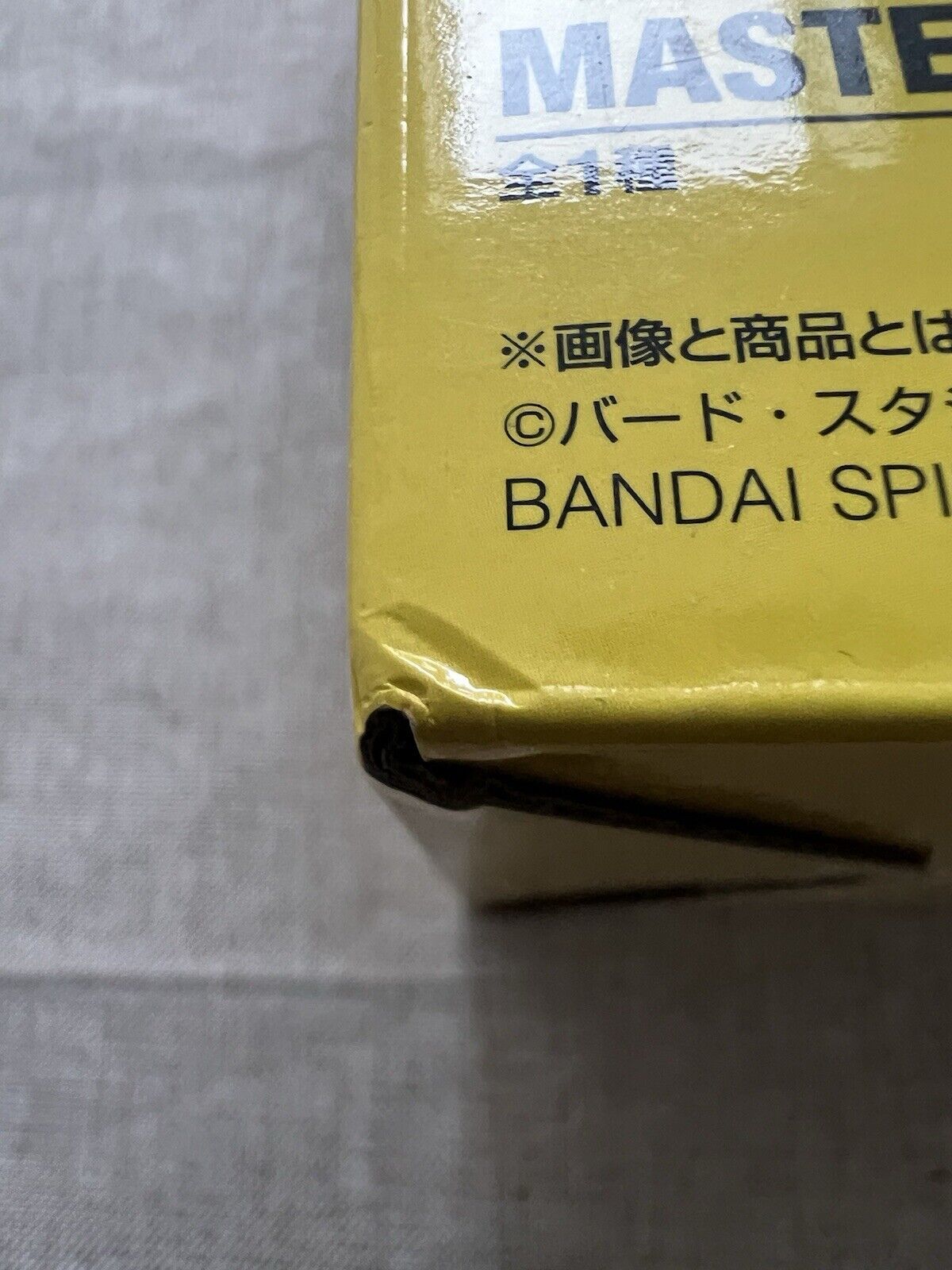 Sandland Beelzebub Masterlise Ichiban Kuji A Figure (B/1)