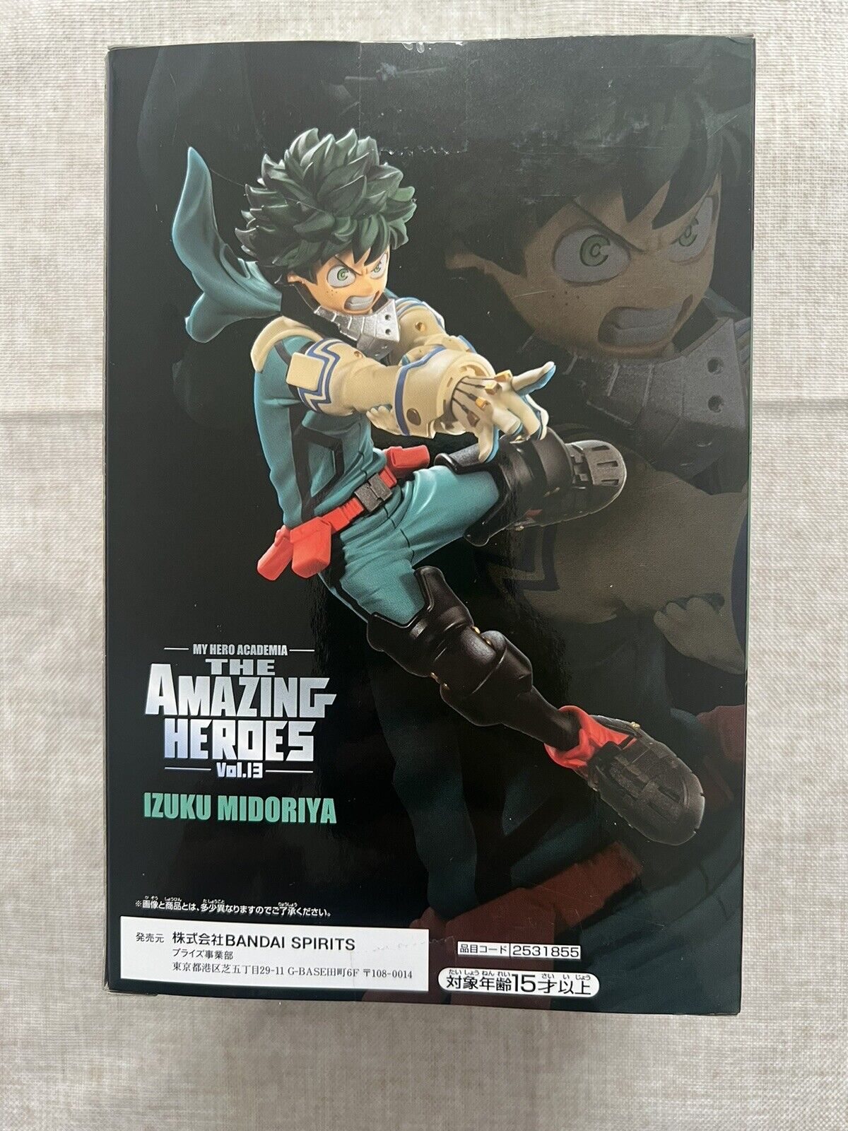 My Hero Academia The Amazing Heroes Vol 13 Izuku Midoriya Figure Banpresto (B/1)