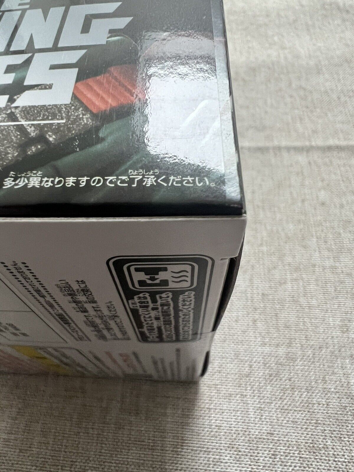 My Hero Academia The Amazing Heroes Vol 13 Izuku Midoriya Figure Banpresto (B/1)