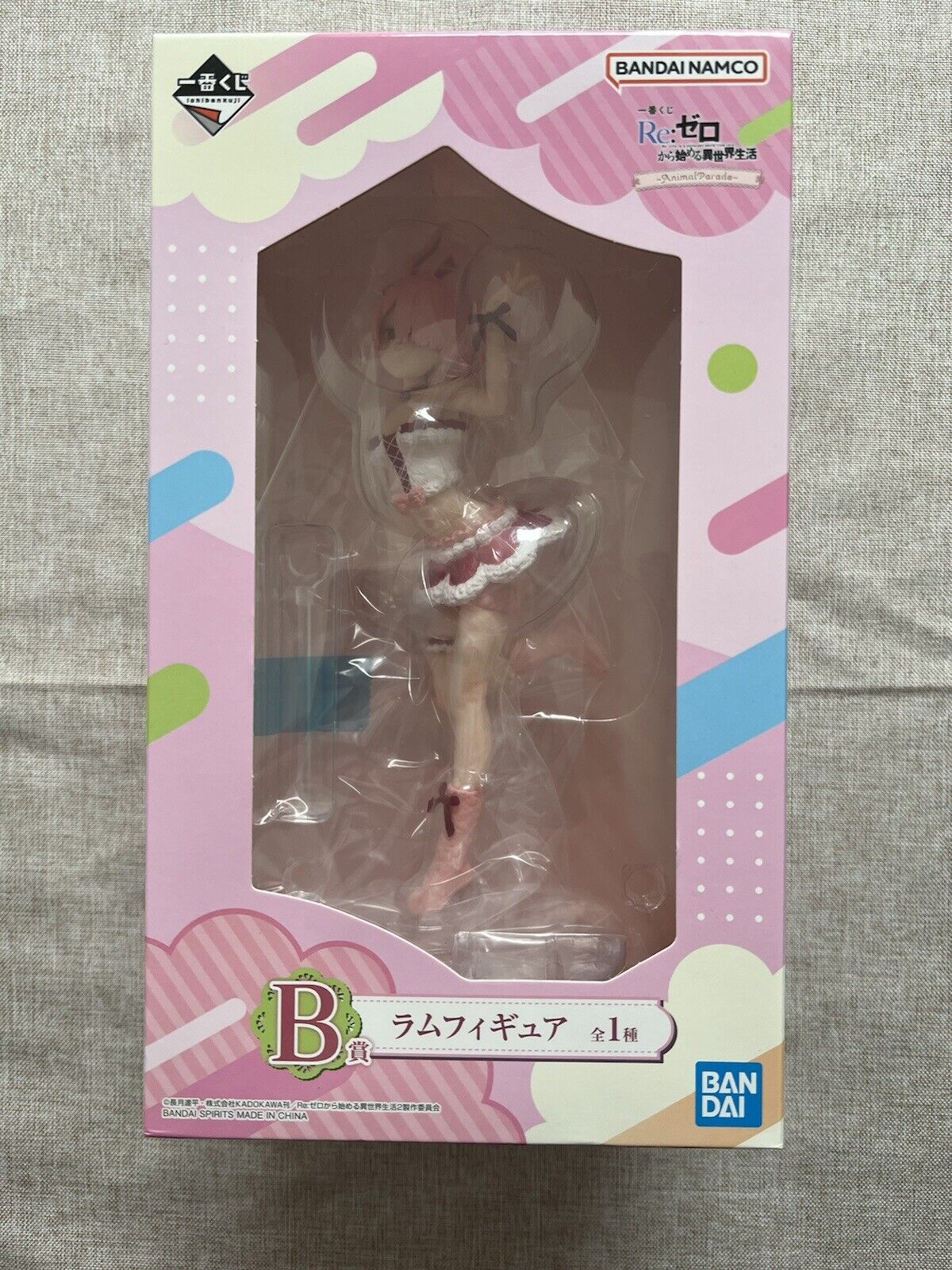 Re Zero Ram Animal Parade Ichiban Kuji B Prize Figure (B/1)