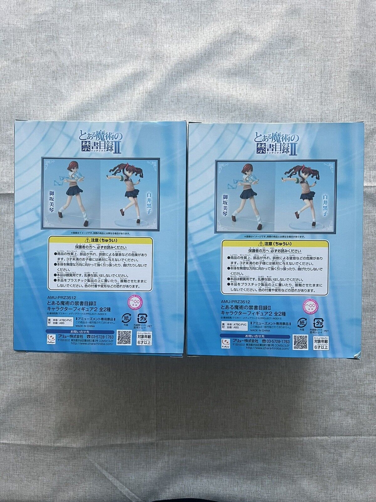 A Certain Scientific Railgun Misaka Mikoto & Shirai Kuroko Figure FuRyu (B/1)