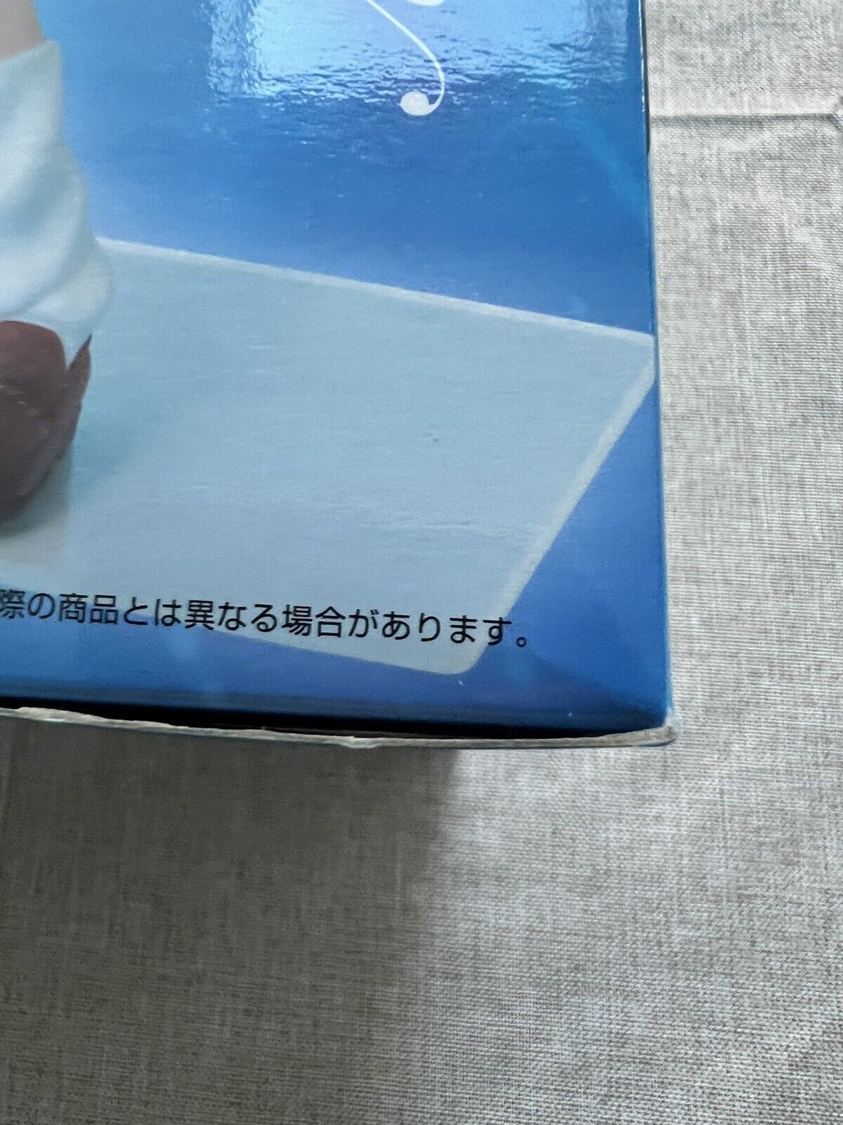 A Certain Scientific Railgun Misaka Mikoto & Shirai Kuroko Figure FuRyu (B/1)