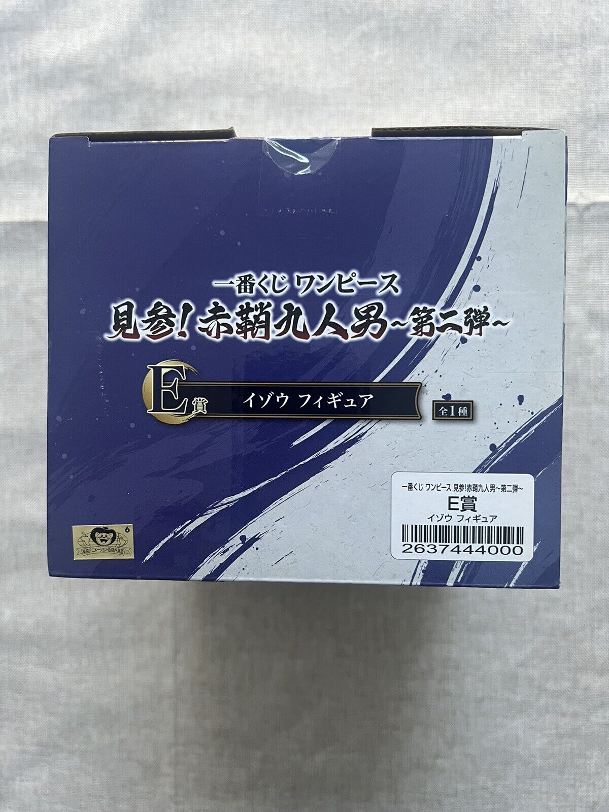 One Piece Izo Nine Red Scabbards Ichiban Kuji Figure (B/1)