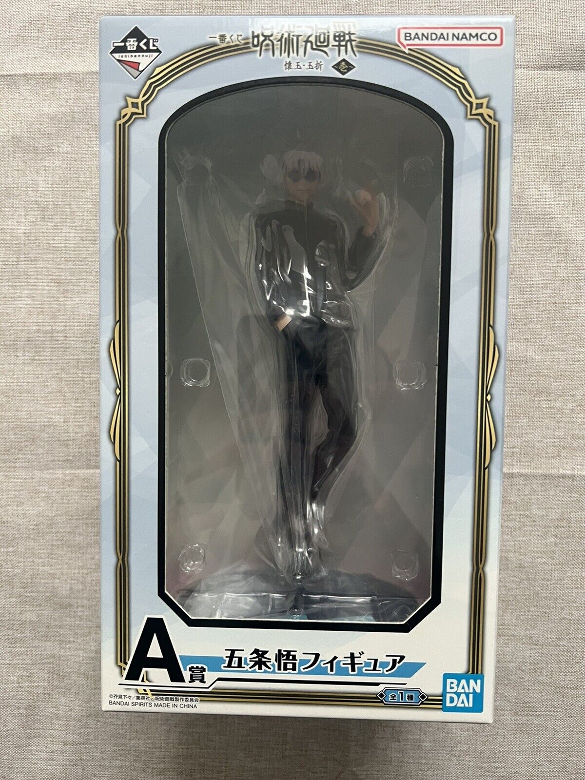Jujutsu Kaisen Kaigyoku Satoru Gojo Ichiban Kuji A Prize Figure (B/1)