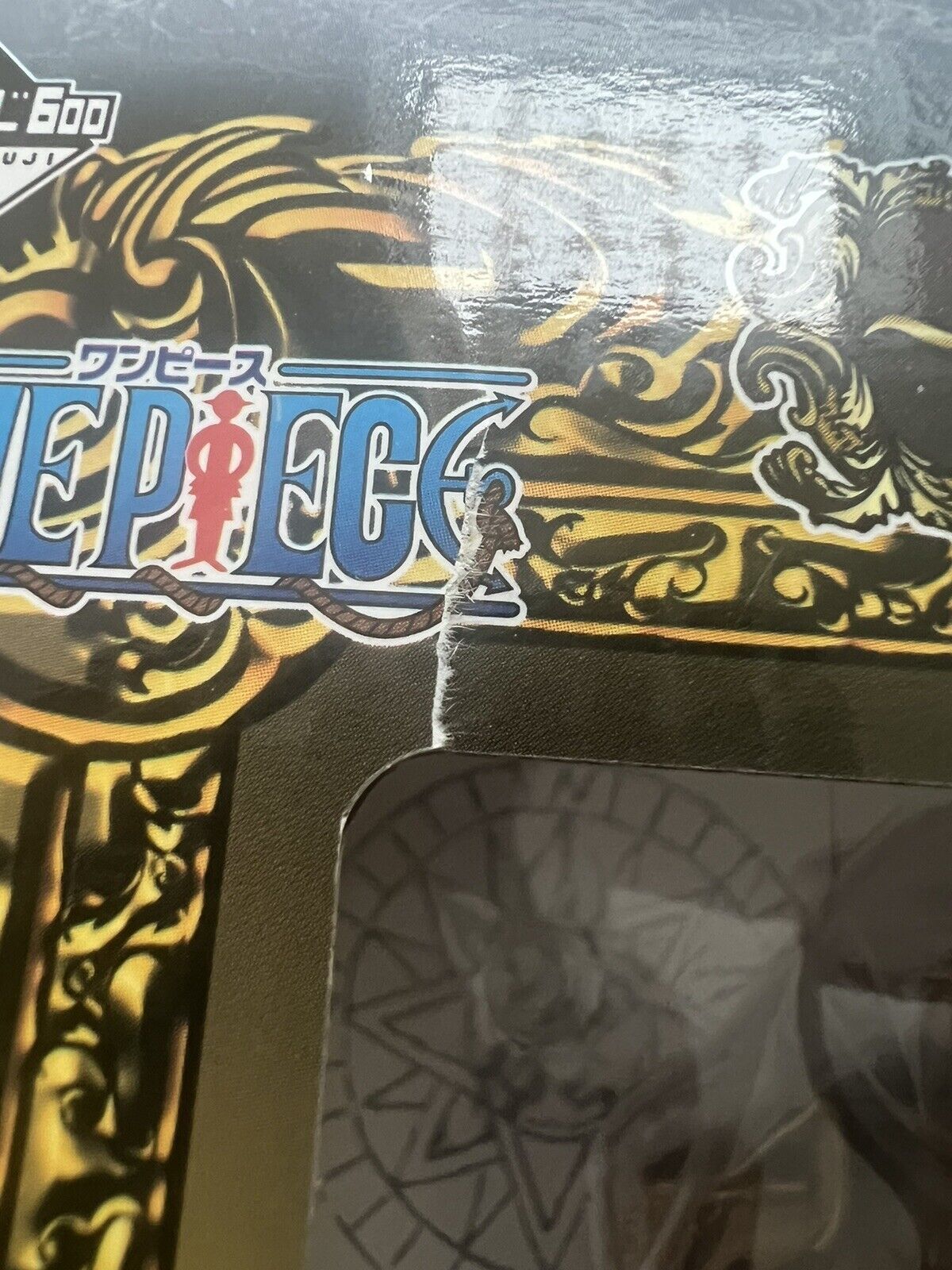 One Piece Edward Newgate Ichiban Kuji B Change Of Generation Figure (B/1)