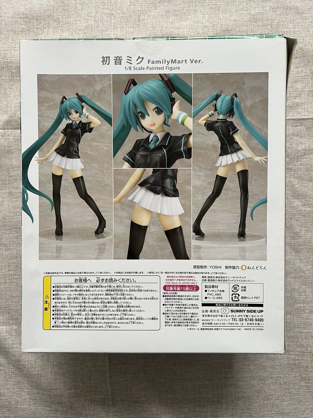 Good Smile Company Miku Hatsune Family Mart. 1/8 Figure (C/1)