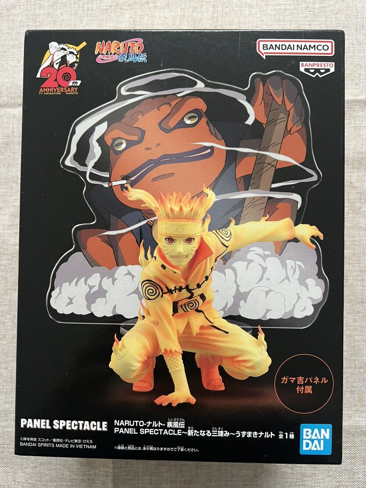 Naruto Shippuden Naruto Panel Spectacle The New Three Way Deadlock Figure (B/1)