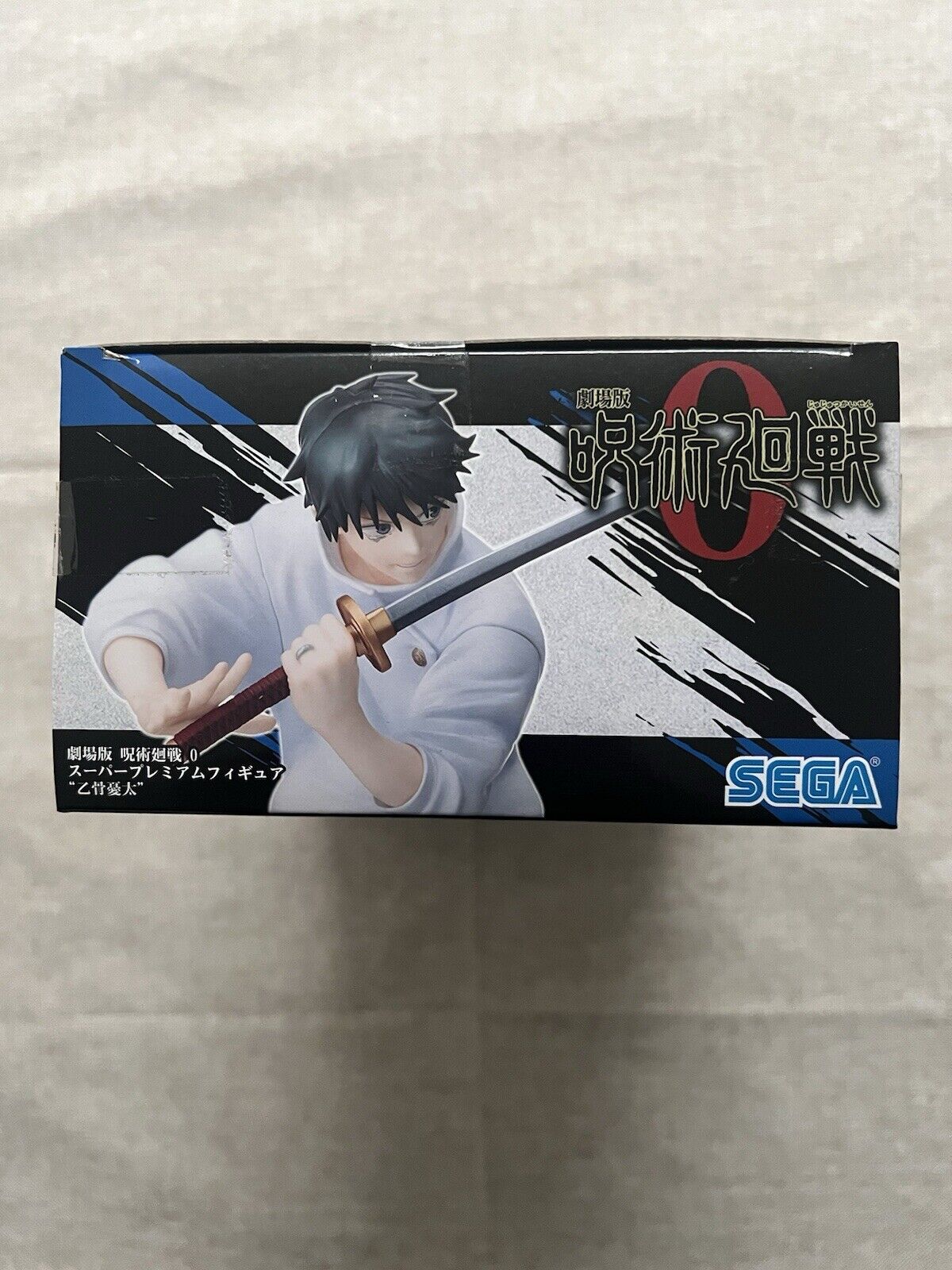 Jujutsu Kaisen Okkotsu Yuta SPM Figure Sega (B/1)