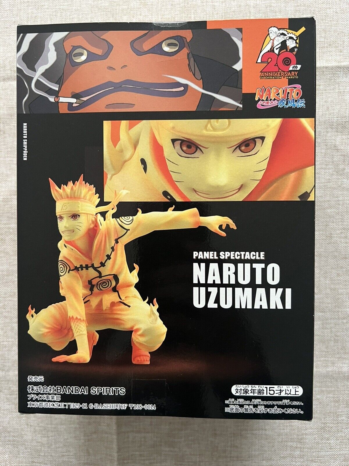 Naruto Shippuden Naruto Panel Spectacle The New Three Way Deadlock Figure (B/1)