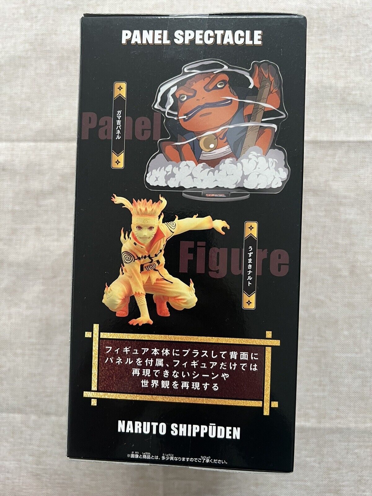 Naruto Shippuden Naruto Panel Spectacle The New Three Way Deadlock Figure (B/1)