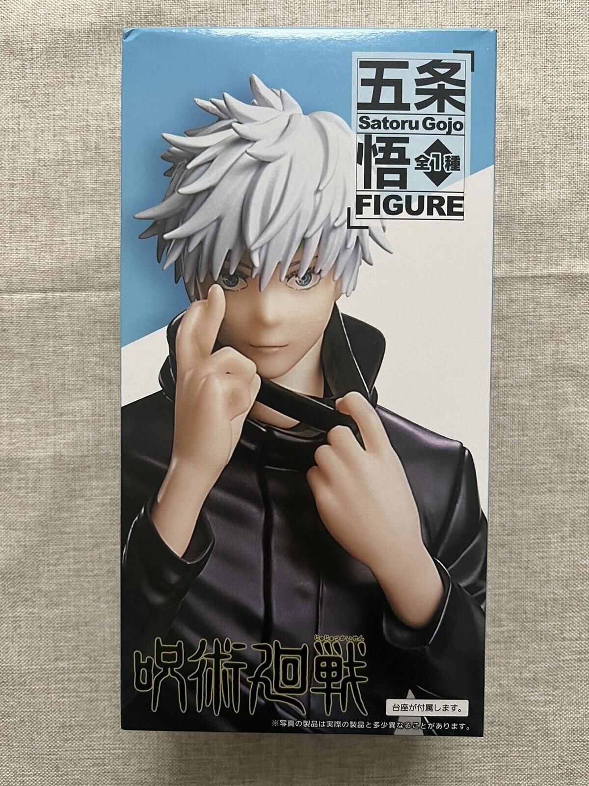 Jujutsu Kaisen Satoru Gojo Figure Taito (B/1)