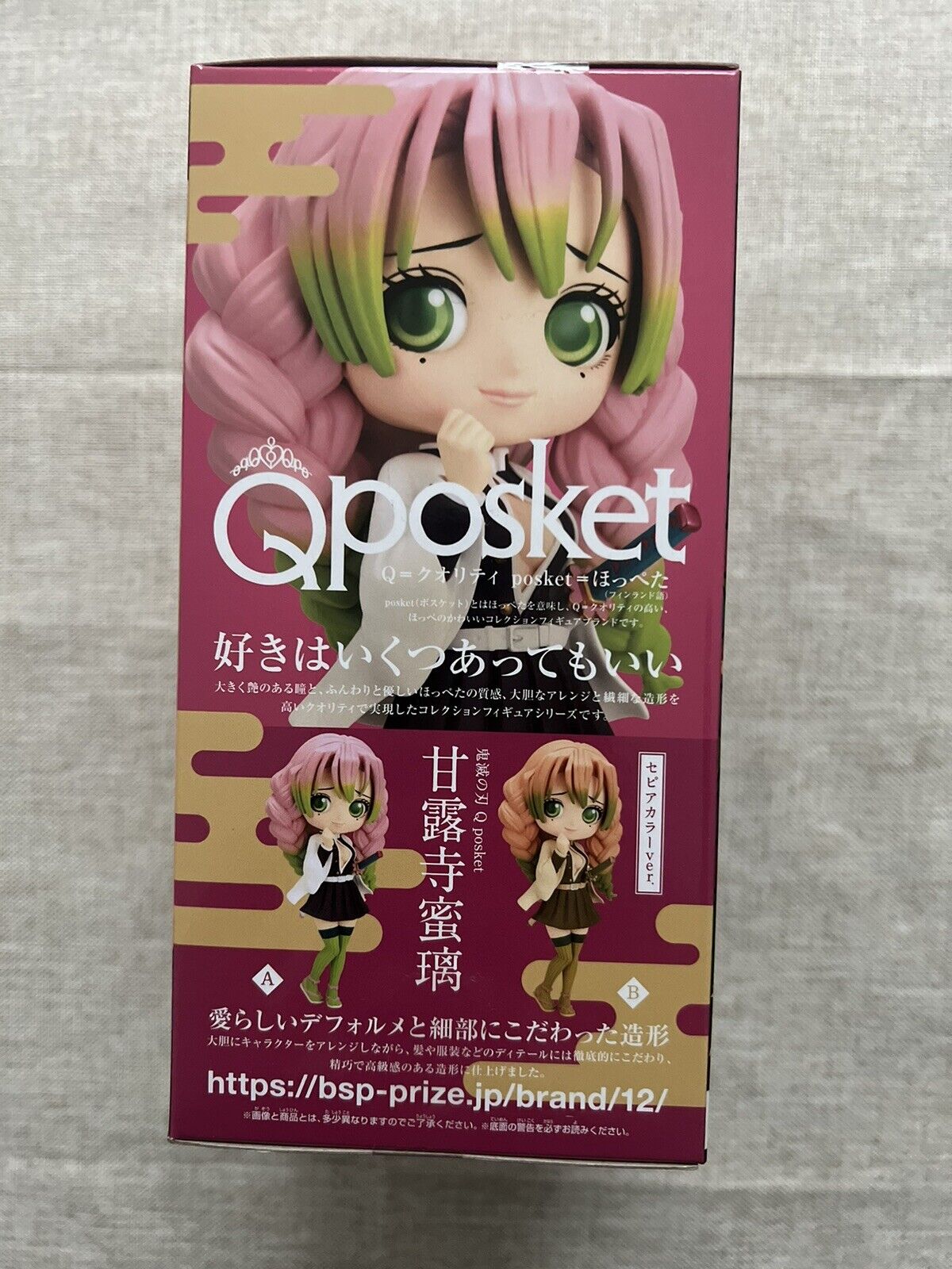 Demon Slayer Mitsuri Kanroji Q posket Ver A Figure Banpresto (B/1)