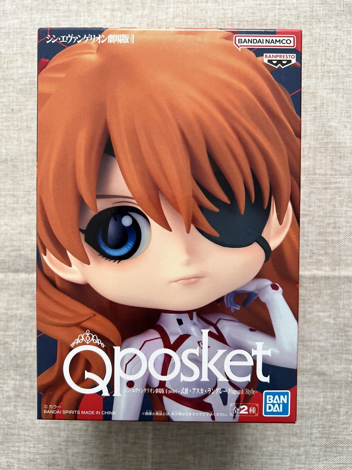 Asuka Langley Sohryu Q Posket Ver. B White Plugsuit Figure (B/1)