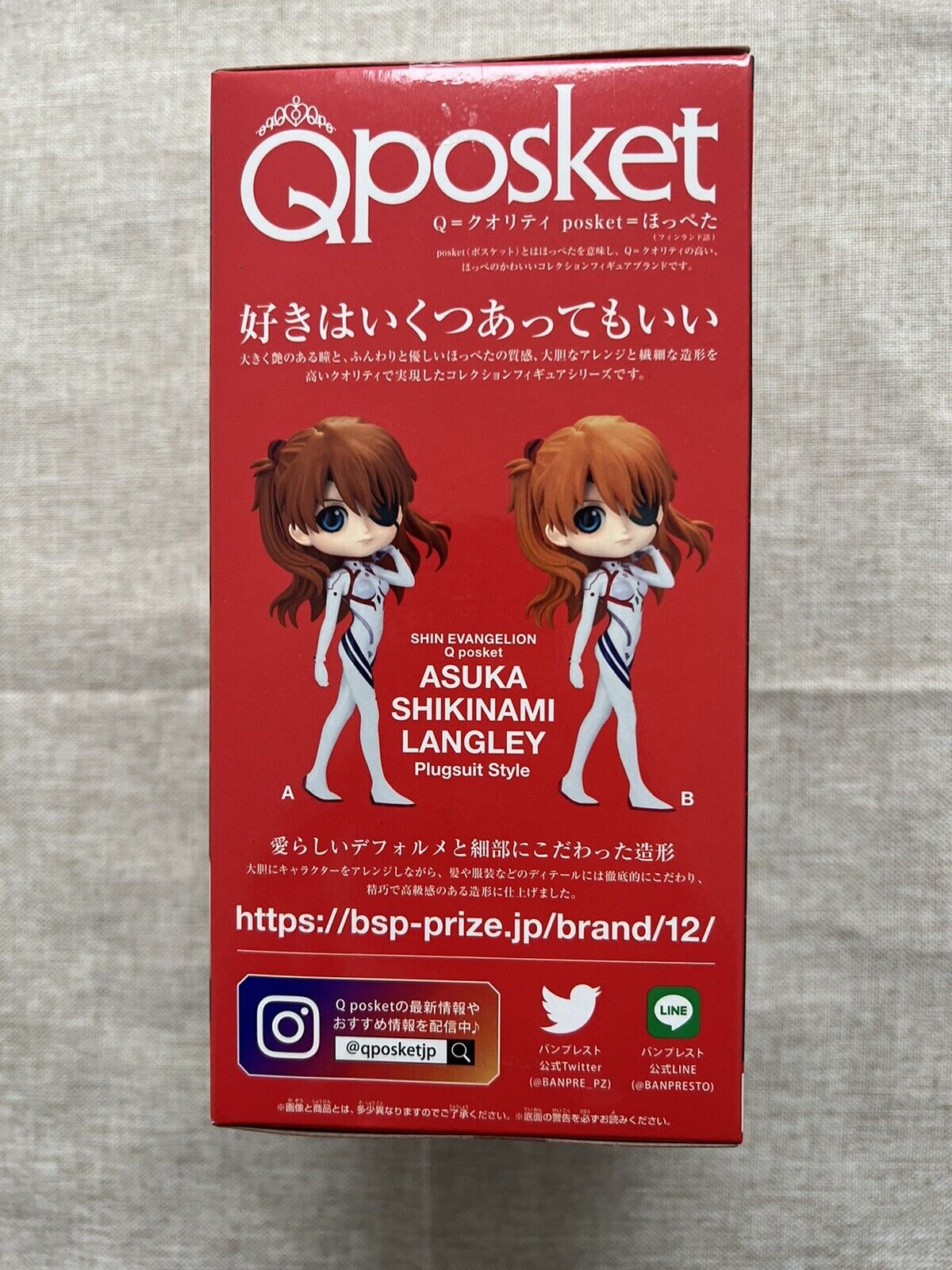 Asuka Langley Sohryu Q Posket Ver. B White Plugsuit Figure (B/1)