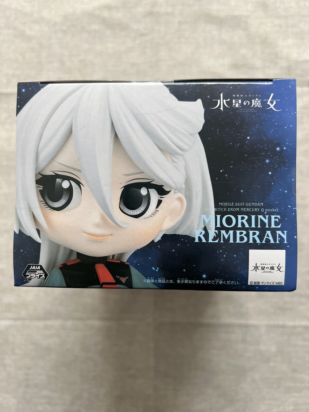Mobile Suit Gundam The Witch From Mercury Q Posket miorine rembran Figure (B/1)