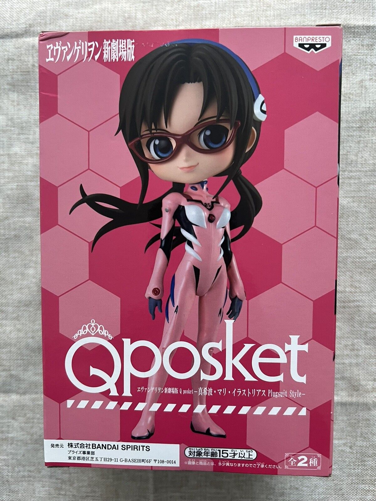 Evangelion Mari Makinami Q Posket Illustrious Plugsuit Style Figure (B/1)