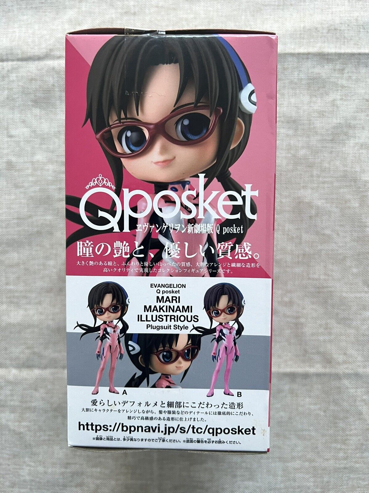 Evangelion Mari Makinami Q Posket Illustrious Plugsuit Style Figure (B/1)