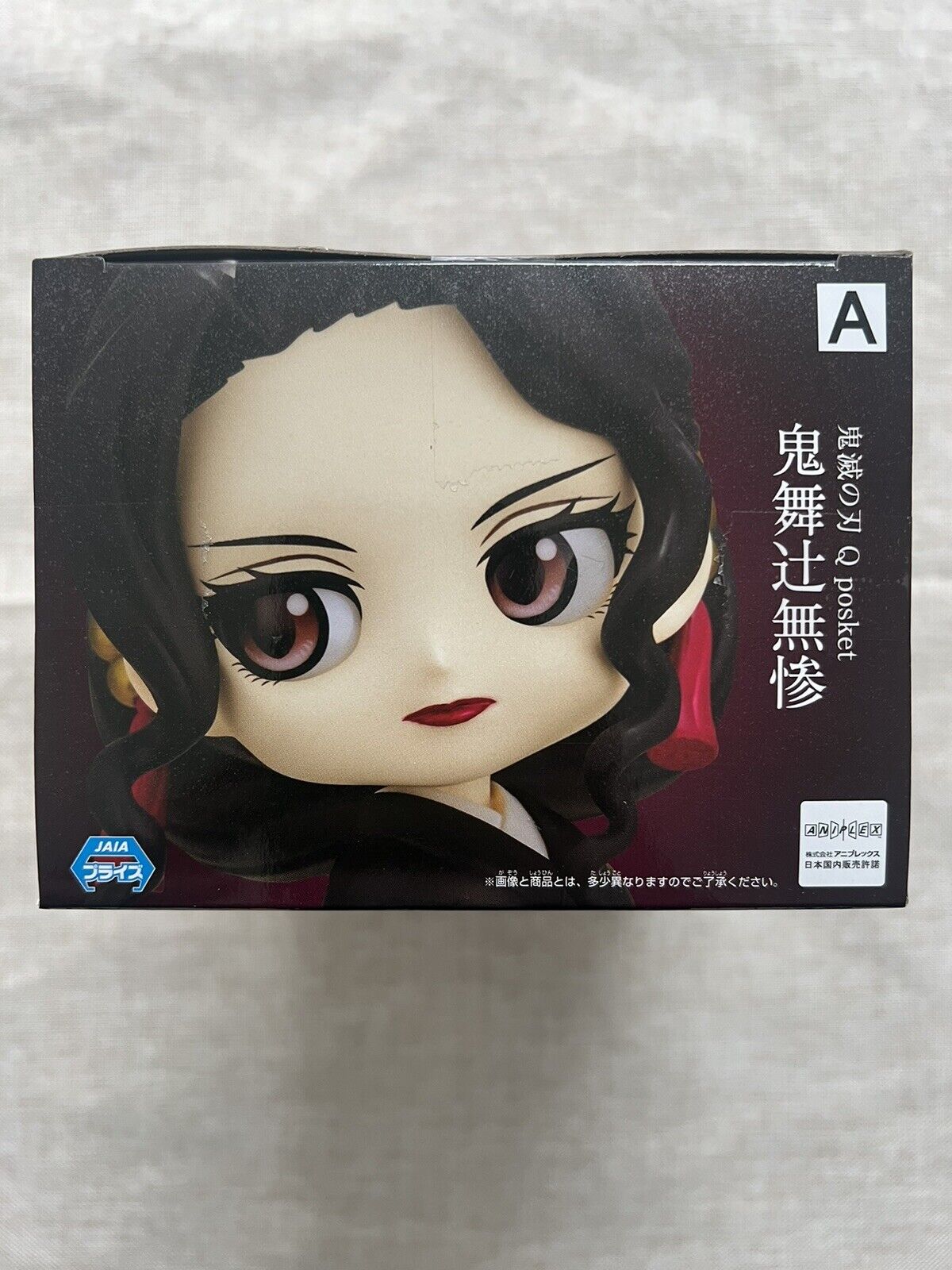 Demon Slayer muzan kibutsuji Q Posket Ver A Figure Banpresto (B/1)