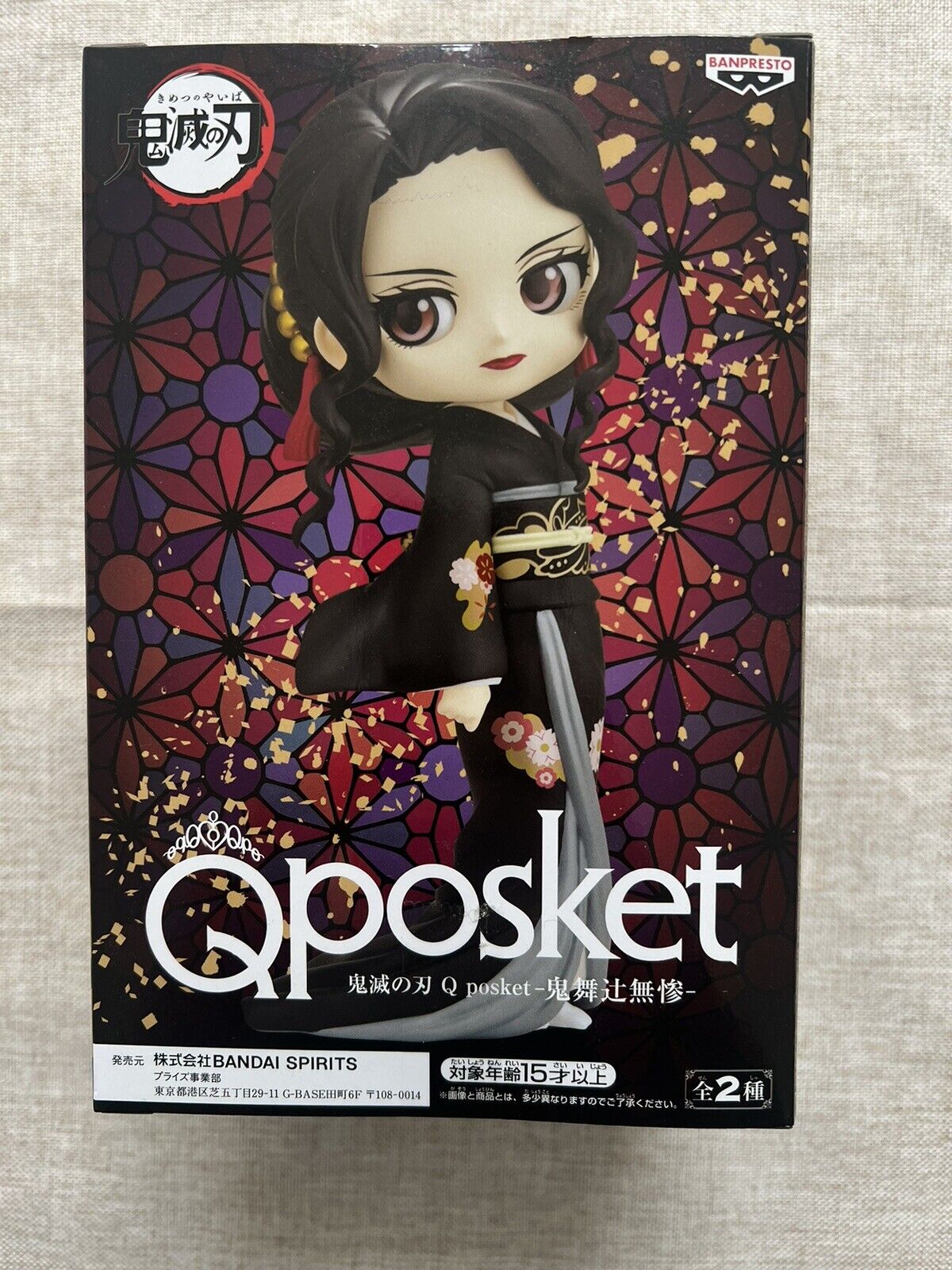Demon Slayer muzan kibutsuji Q Posket Ver A Figure Banpresto (B/1)