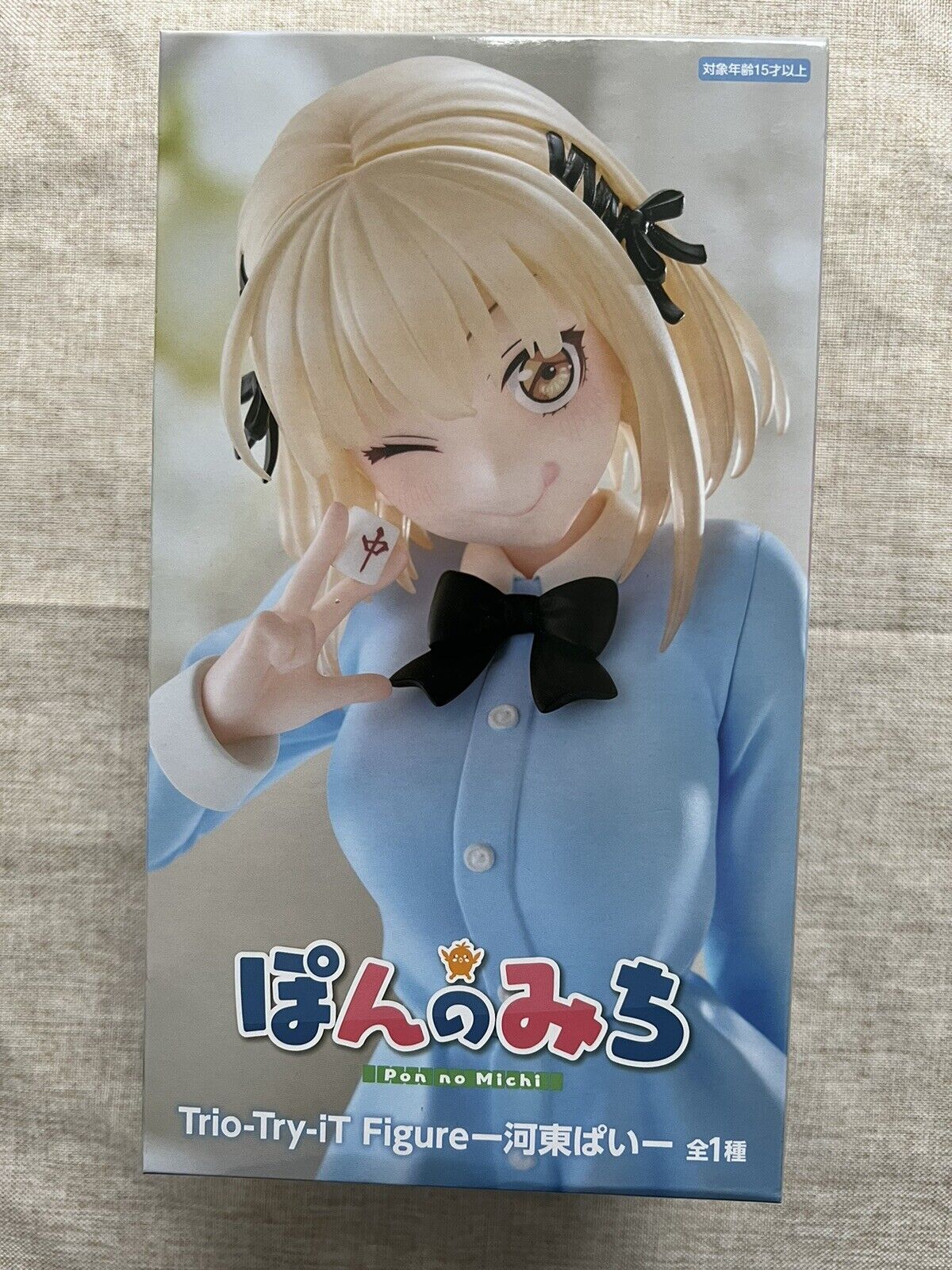 Pon no Michi Trio-Try-iT Pai Kawahigashi The Way of Pon Figure FuRyu (B/1)
